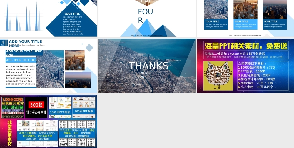 亮亮图文-模板01.pptx