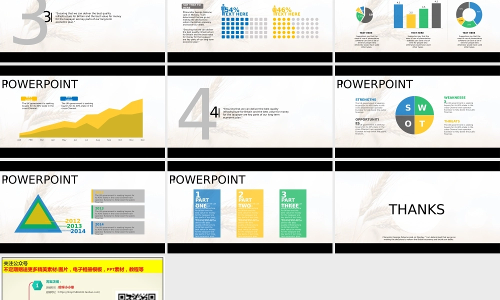 亮亮图文模板05.pptx