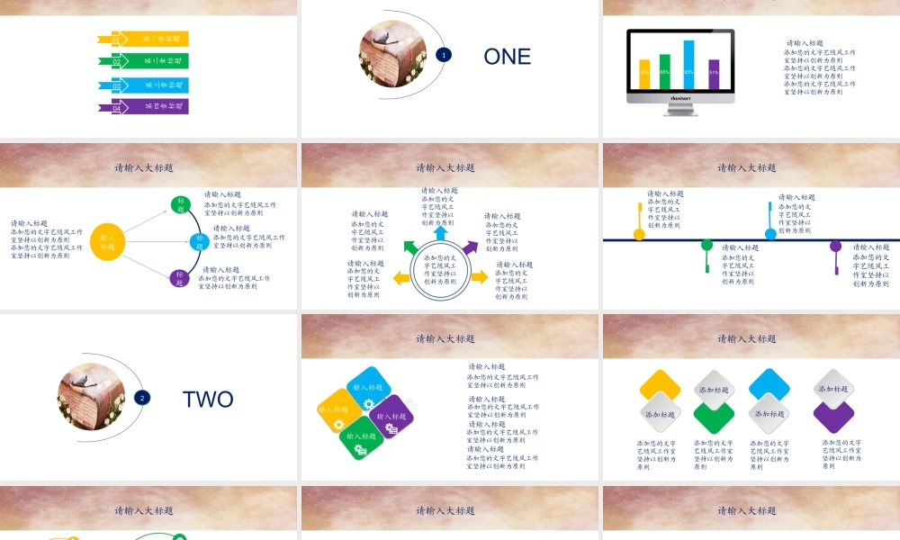 毕业答辨(63).pptx