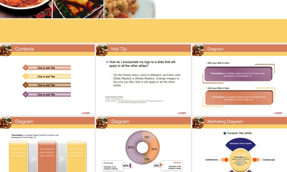 TG美食旅游PPT模板.ppt