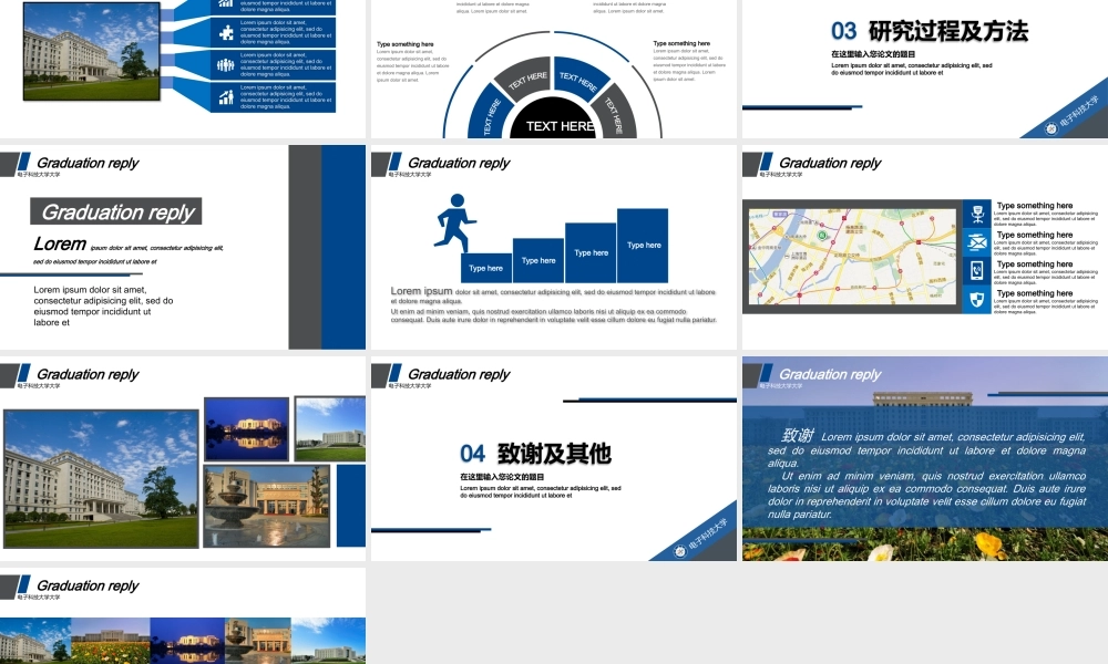 毕业答辨(123).pptx