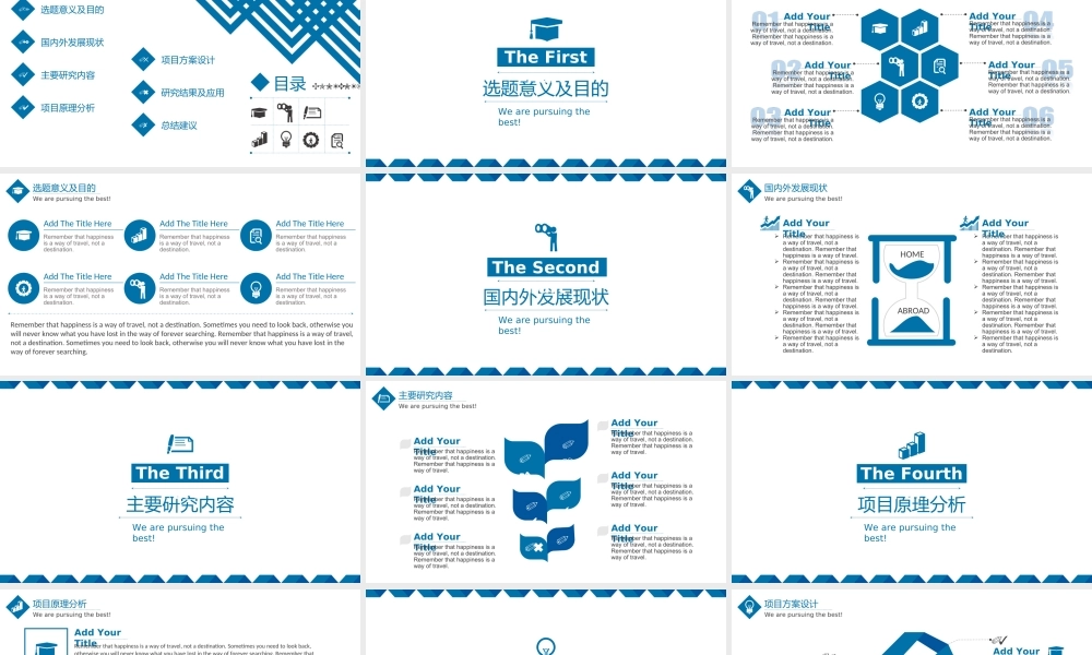 毕业答辩(133).ppt