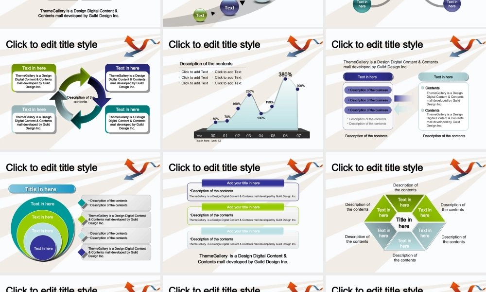 箭头商务PPT模板.ppt