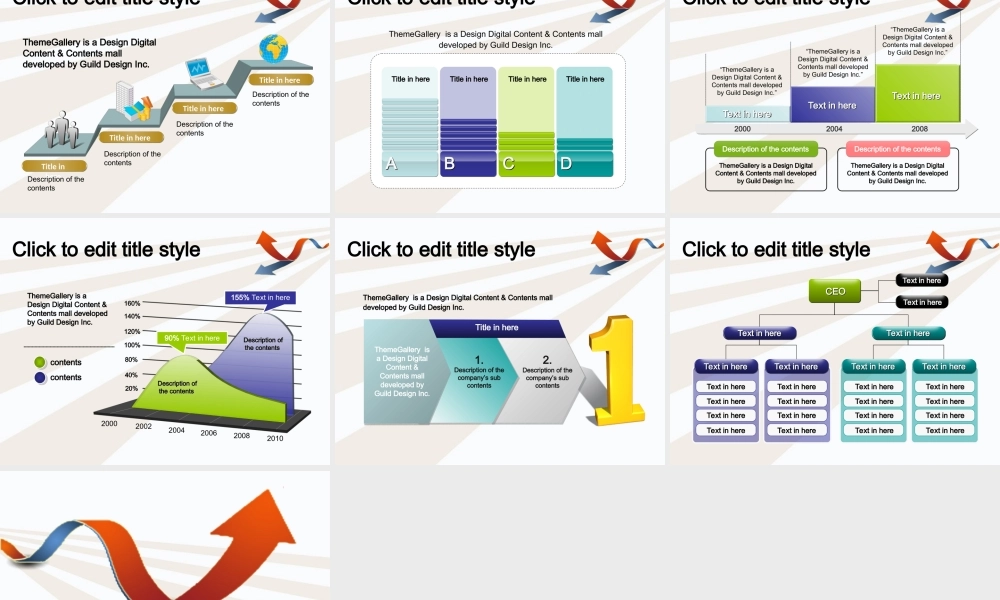 箭头商务PPT模板.ppt