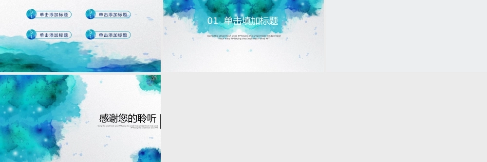 毕业答辩(157).pptx