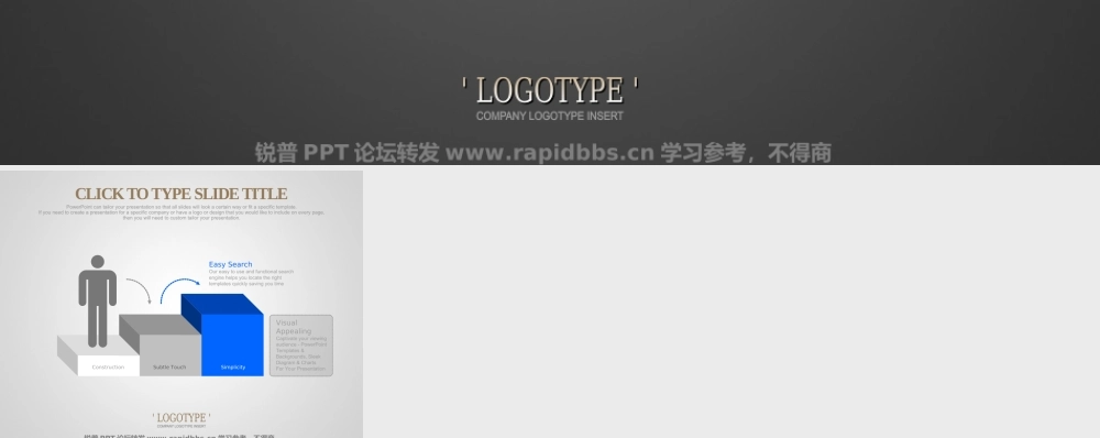 韩国PPTKOREA出品酷黑商务精美PPT图表60张-锐普ppt论坛 (37).ppt