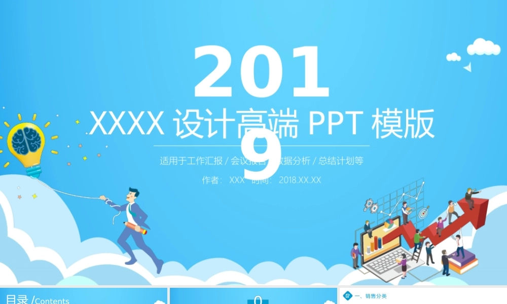 扁平风格(40).pptx