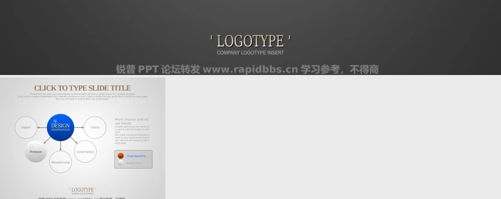 韩国PPTKOREA出品酷黑商务精美PPT图表60张-锐普ppt论坛 (57).ppt