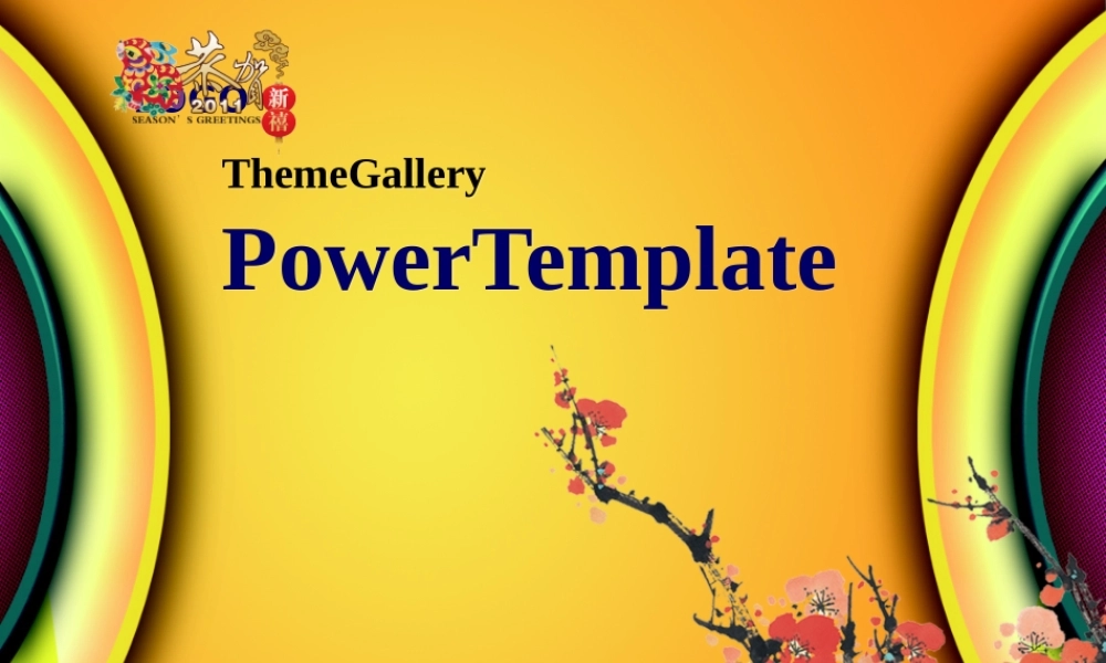 节日庆典(35).ppt