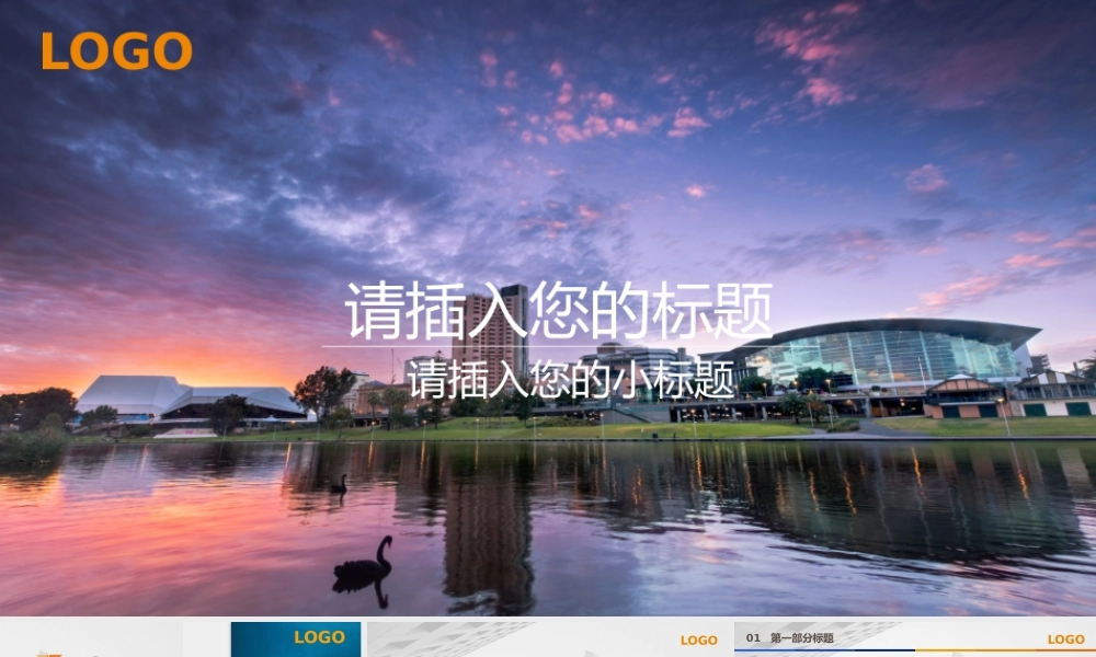 扁平风格(70).pptx