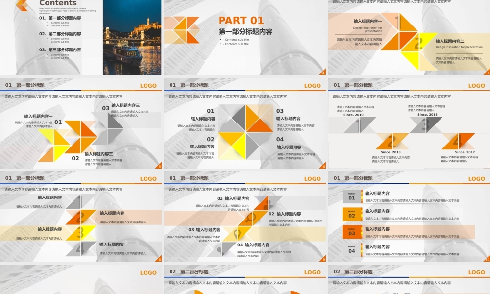 扁平风格(70).pptx