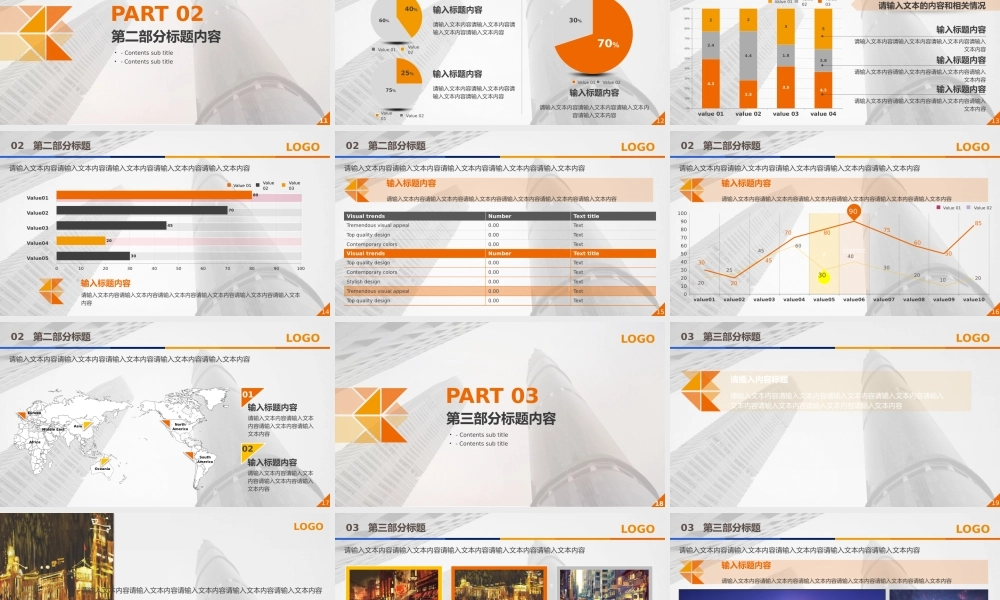 扁平风格(70).pptx