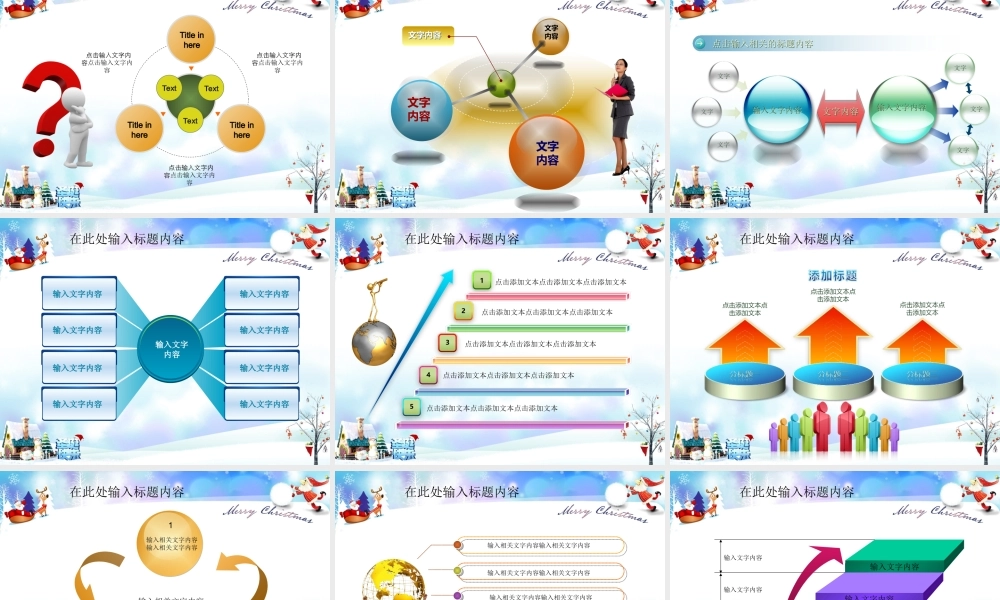 节日庆典(55).ppt