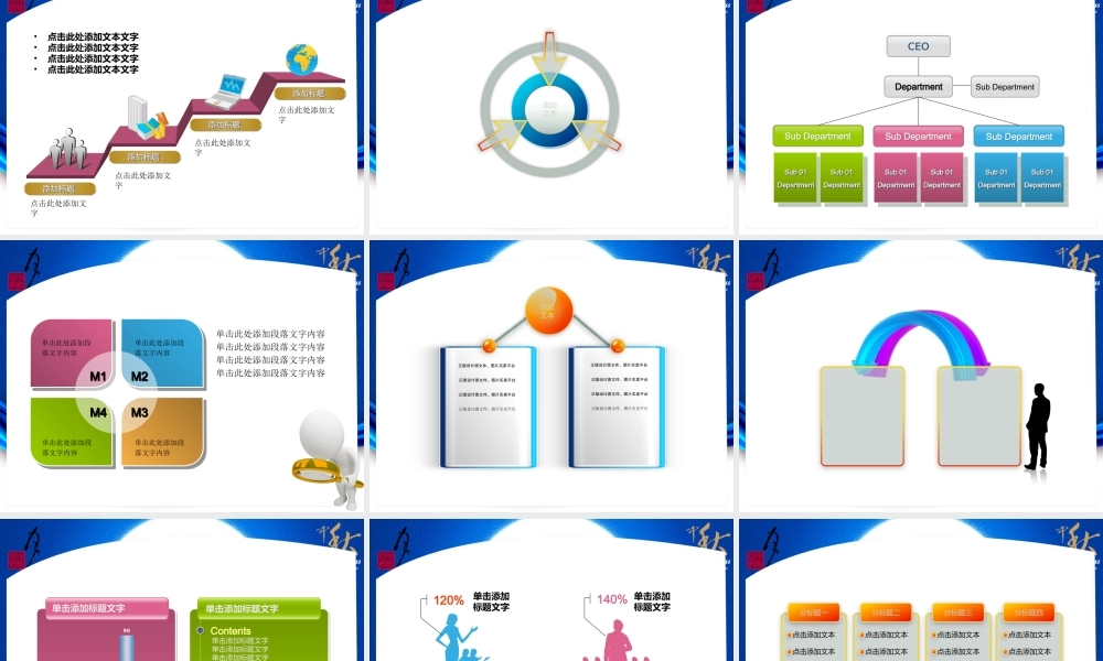 节日庆典(65).ppt