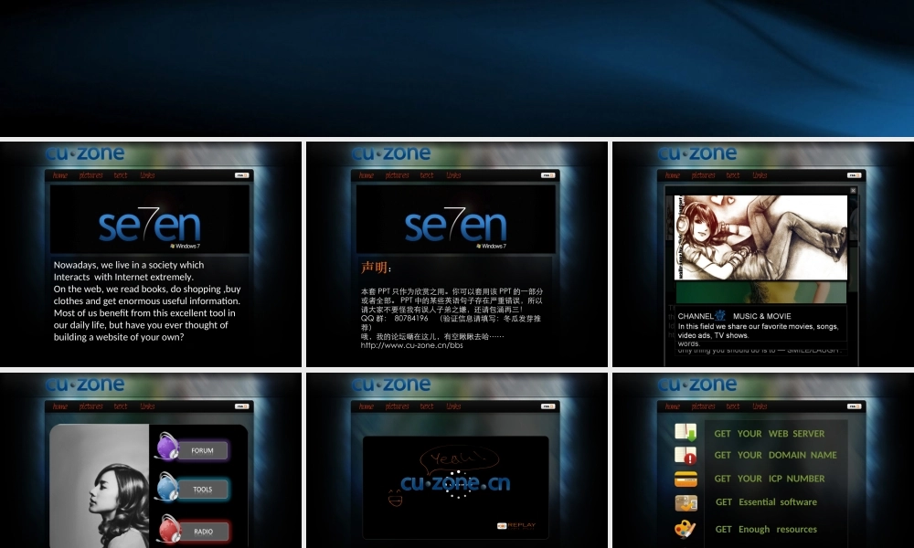 黑与蓝网页式PPT.ppt