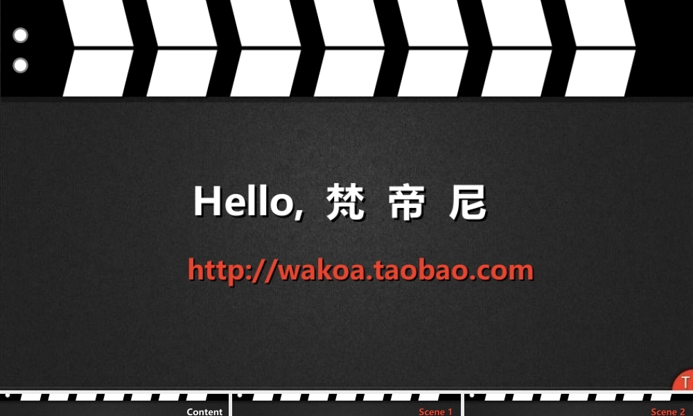 电影风格动态模板-film（含动画）.ppt