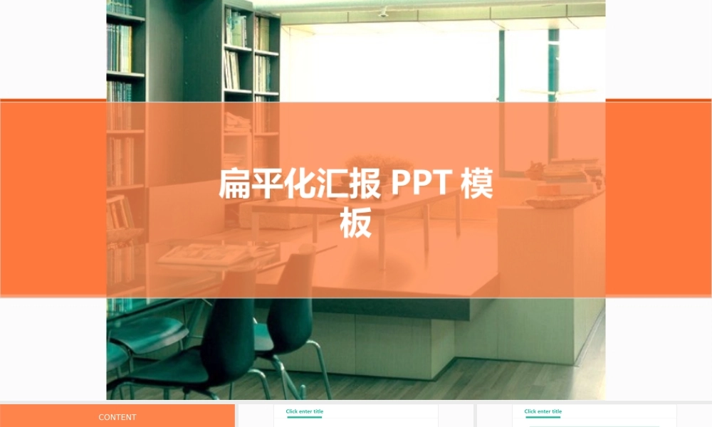 动态 42亮亮图文.ppt