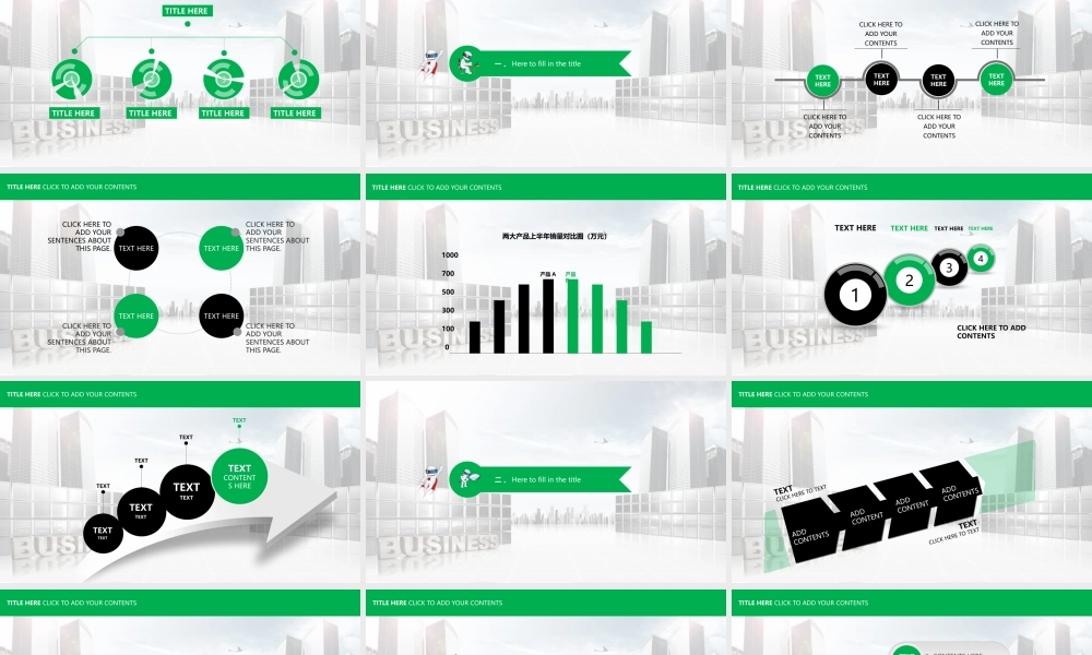 动态 62 亮亮图文.pptx