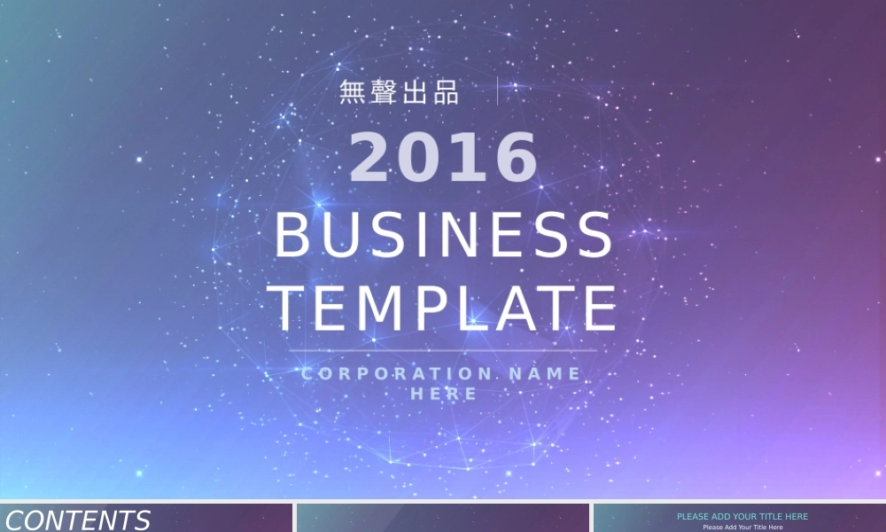 动态动画(29).pptx