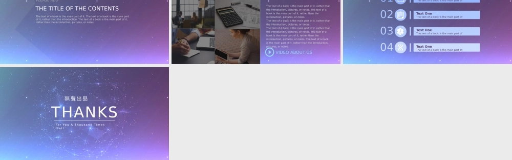 动态动画(29).pptx