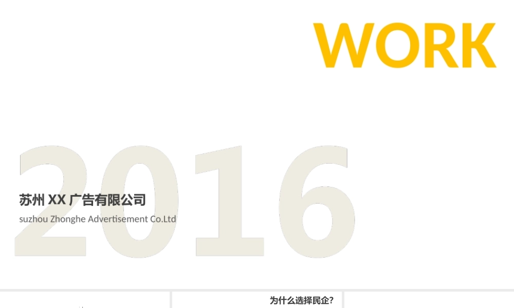 动态 82 亮亮图文.ppt