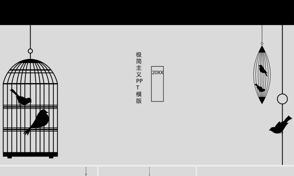 创意风格 (3).pptx