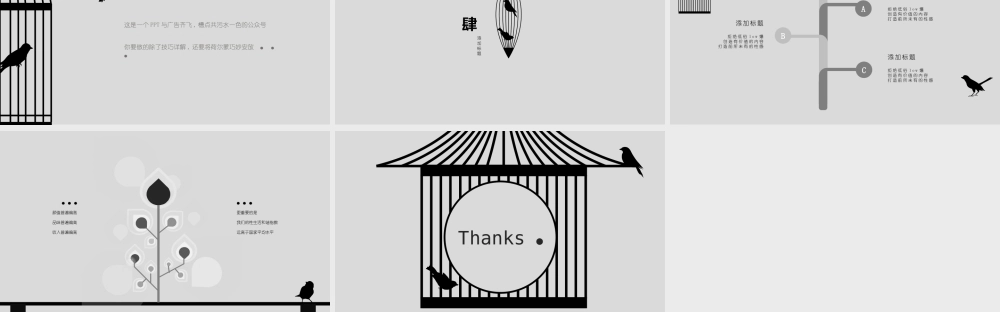 创意风格 (3).pptx