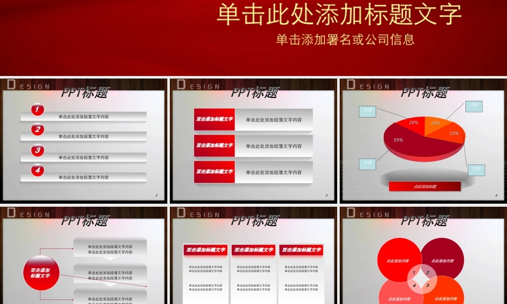 节日庆典(10).ppt