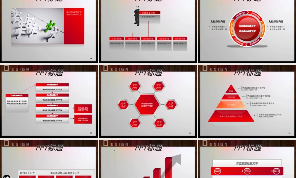 节日庆典(10).ppt