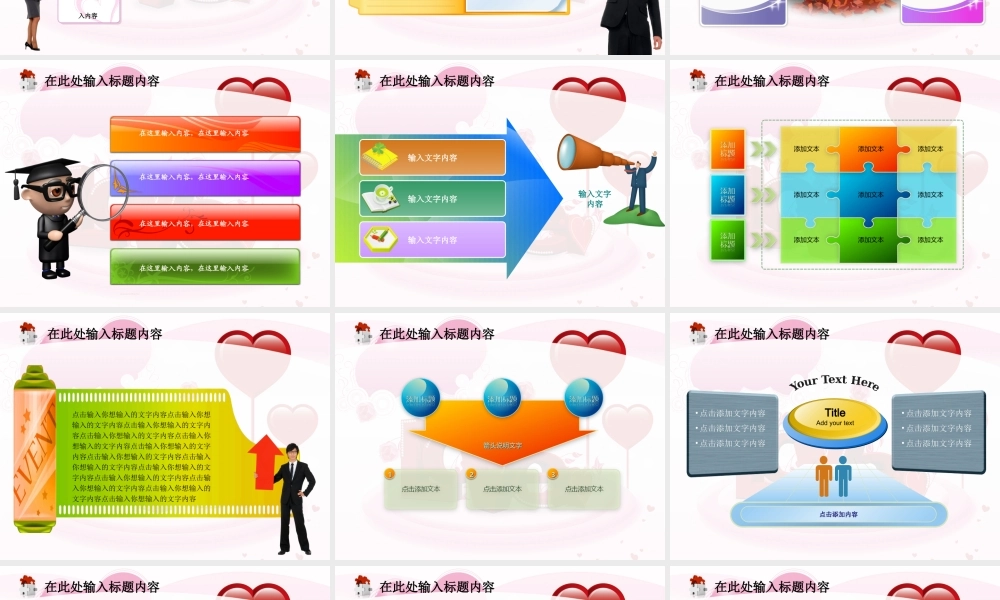 节日庆典(20).ppt