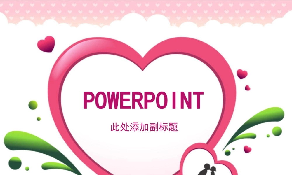 节日庆典(50).ppt