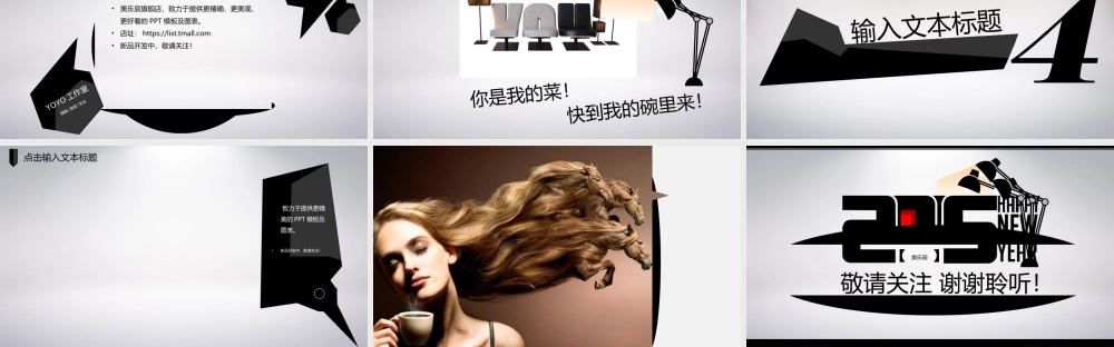 动态 132 亮亮图文.ppt