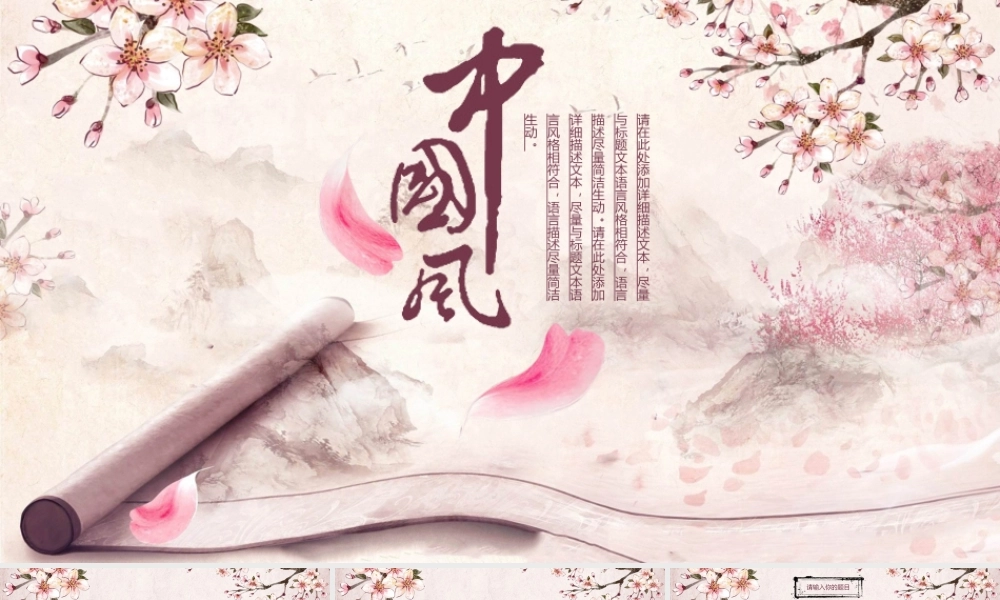 动态动画(89).pptx