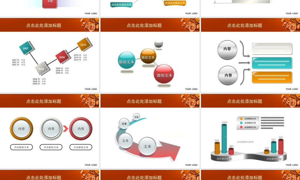 节日庆典(60).ppt