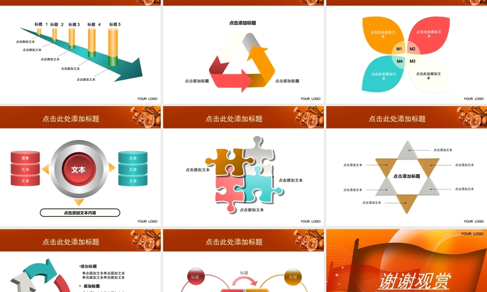 节日庆典(60).ppt