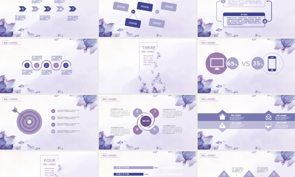 动态动画(100).pptx