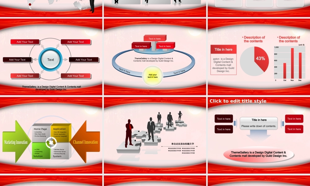 节日庆典(70).ppt