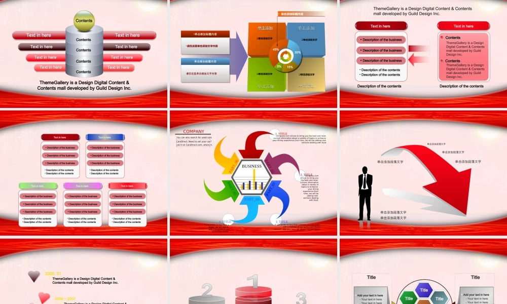 节日庆典(70).ppt