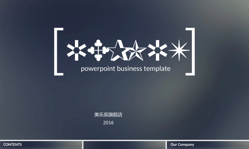 动态 152亮亮图文.ppt