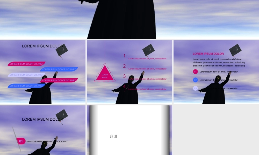 达人PPT素材模板传统论文答辩7.pptx