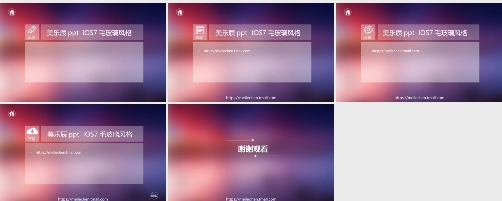 动态 172 亮亮图文.ppt