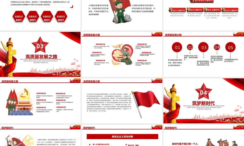 节日庆典(100).pptx