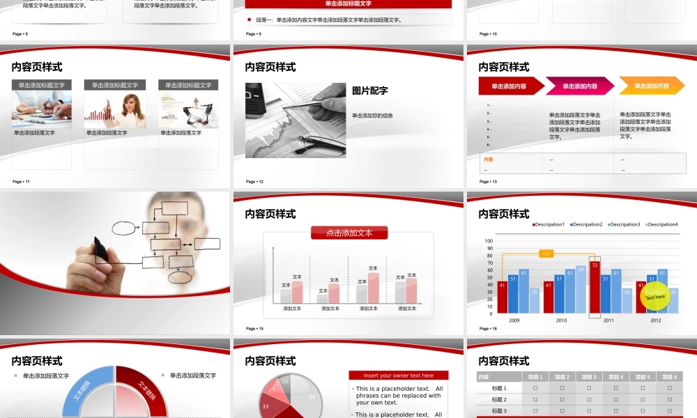 答辩 01亮亮图文.pptx