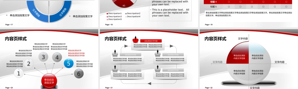 答辩 01亮亮图文.pptx