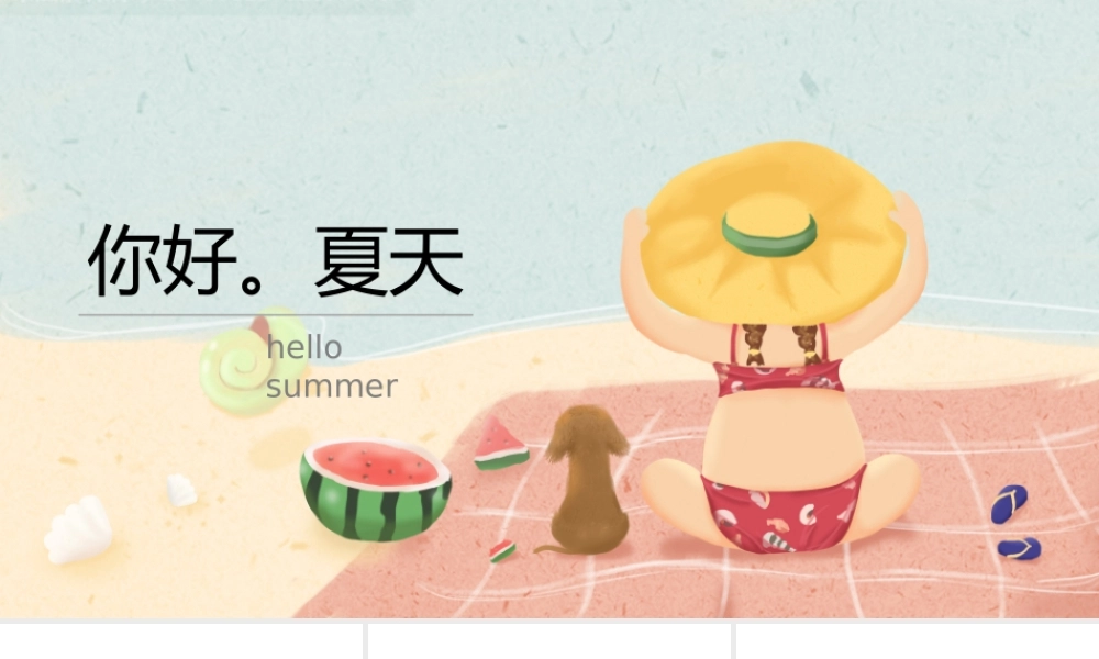 节日庆典(120).pptx