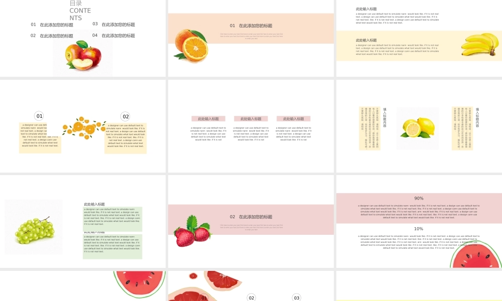 节日庆典(120).pptx