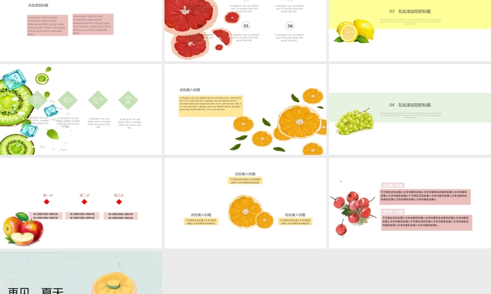 节日庆典(120).pptx