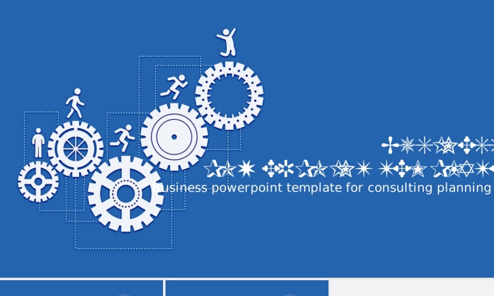 动态动画(27).pptx