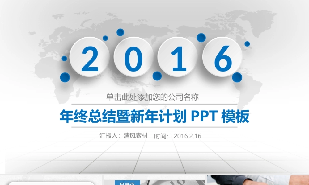 动态动画(38).pptx