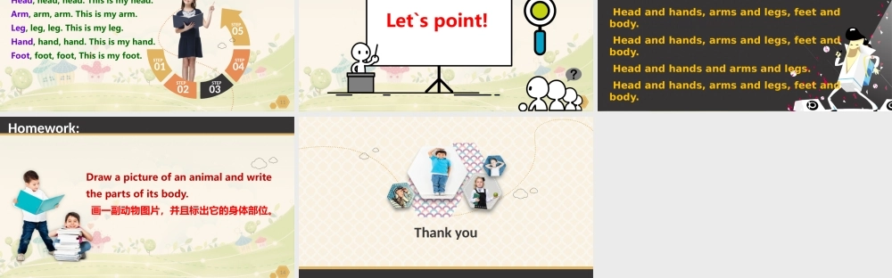 动态动画(48).pptx